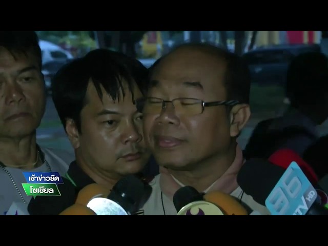 คลิปเสียง"หมัดเด็ด"หลักฐานของครูปรีชา | 28-02-61 | เช้าข่าวชัดโซเชียล