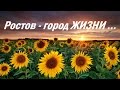 Поклонение Церковь Исход Ростов - Верен до конца 