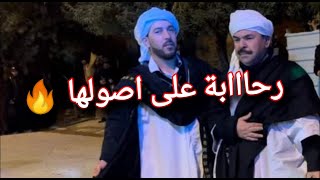 عياش و العيطة الشاااوية مع الشيخ قدور و عادل عيمش