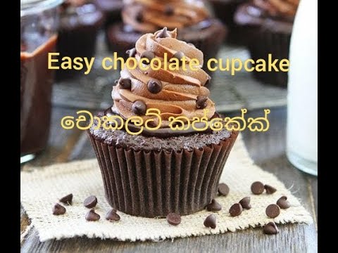Chocolate cupcake with whipping cream frosting #English