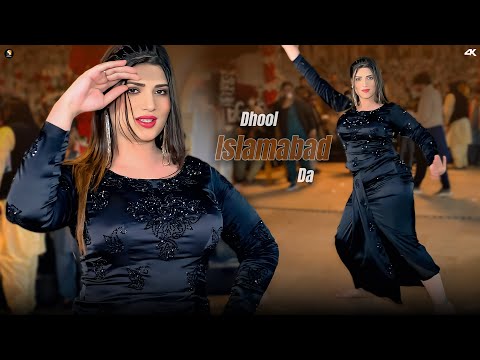 Dhool Islamabad Da , Urwa Khan  Dance Performance , SGStudio 2026