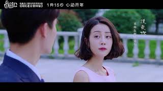 Download lagu [English Sub] Pretty Man OST Part 1《国民老公MV》《说爱你》 熊梓淇 mp3