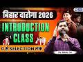 Bihar Daroga 2026 Introduction Class Complete Roadmap By Khan Sir KGS Bihar Exam