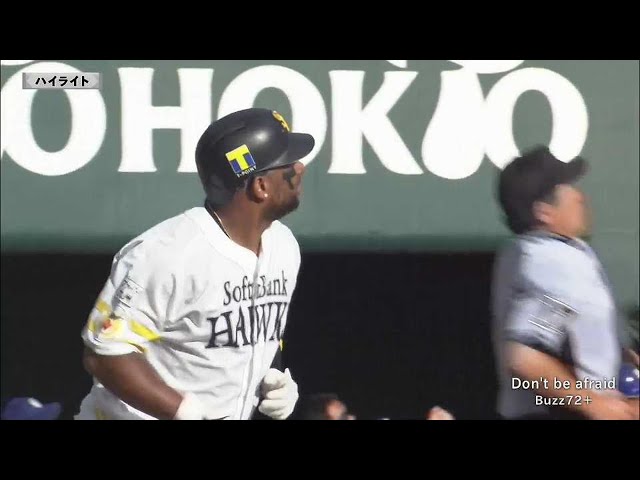 【ファーム】8/7 ホークス対ドラゴンズ ハイライト