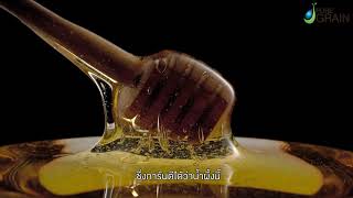 โกเด้นท์ น้ำผึ้งค์แท้ 100 % HD