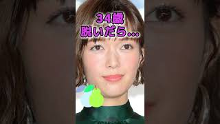 佐藤栞里さんがあんな姿に… #美女 #ピタ止めチャレンジ