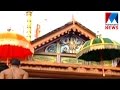 Vaikathashtami Festival Begins Manorama News