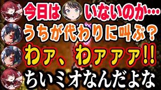スバルのいない所でマリンのとんでもないドッキリ計画が披露されるホロテラリア７日目ｗ【ホロライブ 切り抜き/兎田ぺこら/宝鐘マリン/白銀ノエル/白上フブキ/大神ミオ】
