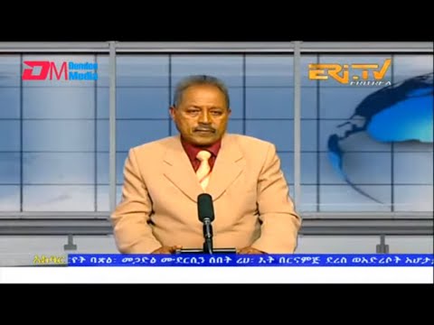 News in Tigre for September 22, 2022 - ERi-TV, Eritrea