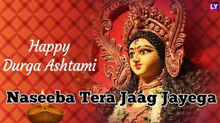 Download lagu Naseeba Tera Jaag Jayega |2021 Navratri Spcl | Djremixsong | By Dj Arijit Hamirpur DjIkka Mauranipur mp3 Download lagu Naseeba Tera Jaag Jayega |2021 Navratri Spcl | Djremixsong | By Dj Arijit Hamirpur DjIkka Mauranipur mp3
