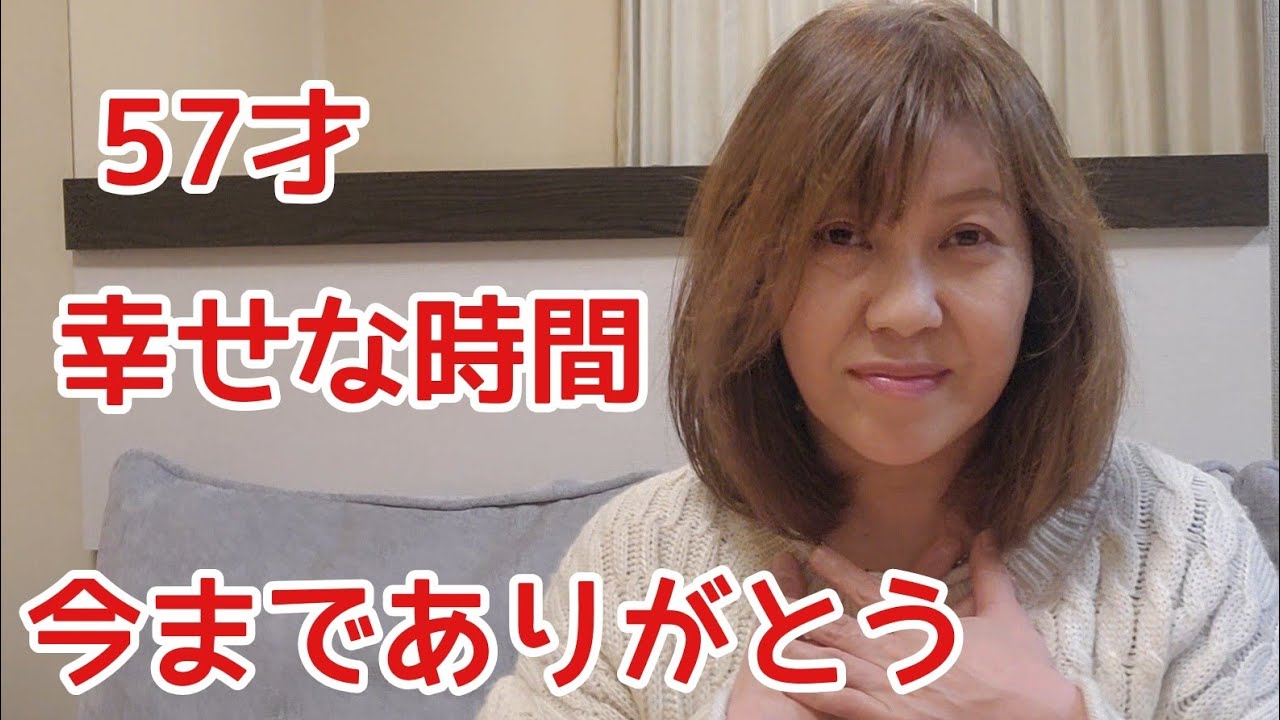 断捨離　ベリーダンス衣装／40才から11年間共にした　50代アラ還