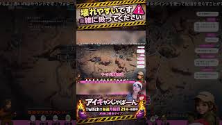 知らずにくると後悔します。#女配信者