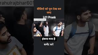 Download lagu #sahar #tiktokgame #tiktokvideo #tiktok #Rj #naved #lift #Frank #ghost #Frank mp3