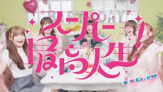 MEWCATUNE「スーパー最高人生！ 」OFFICIAL MUSIC VIDEO