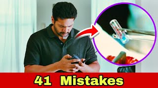 Download lagu Battery இல்லாமல் வேலை செய்யும் Bug 😂 Thani Oruvan Movie Mistakes 41 mp3 Download lagu Battery இல்லாமல் வேலை செய்யும் Bug 😂 Thani Oruvan Movie Mistakes 41 mp3