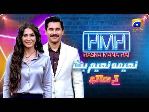Naeema Butt on Hasna Mana Hai | Tabish Hashmi | Episode 37 | Har Pal Geo