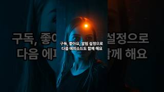 Download lagu 실화 아카이브 Ep.2|다이어트러프 패스 사건|혀와 눈이 사라진 시체들#DyatlovPass #실화공포 #실화아카이브 mp3 Download lagu 실화 아카이브 Ep.2|다이어트러프 패스 사건|혀와 눈이 사라진 시체들#DyatlovPass #실화공포 #실화아카이브 mp3