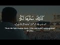 Sheikh Saud As Shuraim Hajj 2022 Surah Hajj Ayat 36 Quran WhatsApp Status Quranic Vice