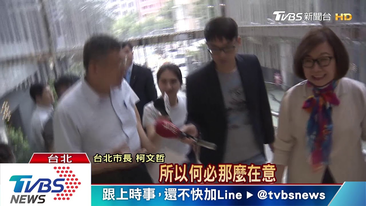 反送中效應流失年輕人 柯首喊香港加油