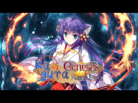 Trailer de Kagura Genesis: Kuons Story