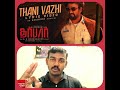 Thani Vazhi song reaction - Darbar - Thalivar Rajinikanth - Yogi B - Anirudh