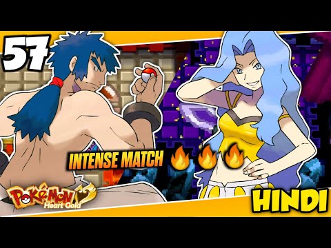 DEFEATING ELITE FOUR BRUNO And KAREN | SECOND RUN | Pokemon HeartGold - Part 57 | Gameplay