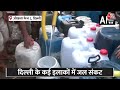Delhi Water Crisis: Delhi के कई इलाकों में जल संकट से जूझ रहे लोग, टैंकर से हो रही आपूर्ति | Aaj Tak - Video