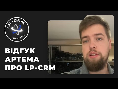 LP-CRM