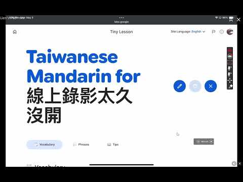 AI沉浸式語言學習微課程：Google Little Language Lessons