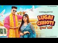 Lugai Chhoti लुगाई छोटी Ajay Hooda Kavita Joshi New Haryanvi Songs Haryanavi 2025 