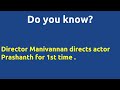 Rasa Magan 1994 Movie IMDB Rating Review Complete Report Story Cast