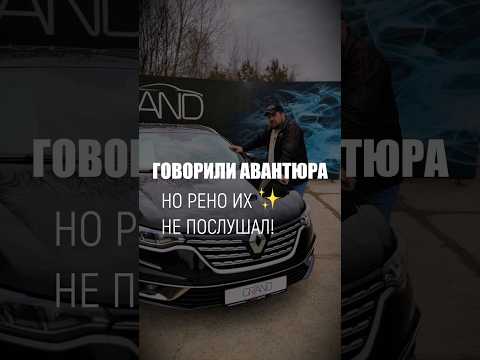 фото renault talisman talisman 0