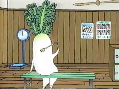 公式アニメ「あおくび大根」ちび大根登場の巻　♯4