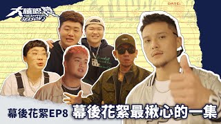 [討論] 蛋頭直播演技太好了吧?