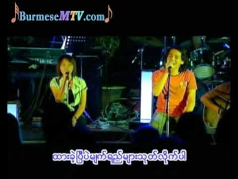 Ma Sone Telt Phu Sar - Wine Wine and Kyoe Kyar