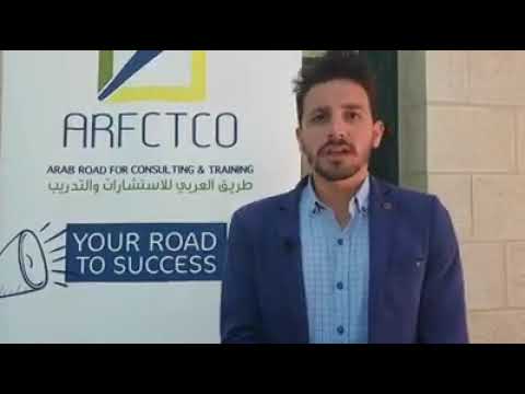 جناح طريق العربي للاستشارات والتدريب ملتقى الاعمال ويوم النجاح التوظيفي لعام 2018