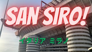 イタリア、ミラノと言えばサッカー! ミランとインテルのフォームグランドとして有名な サン シーロスタジアムにある博物館はサッカーファンでなくも楽しめる場所です。サッカー選手になった気分も味わえる!