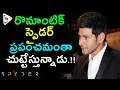 Mahesh Babu Heading To Europe For Spyder Movie Song Shoot Mahesh Babu Rakul Preet