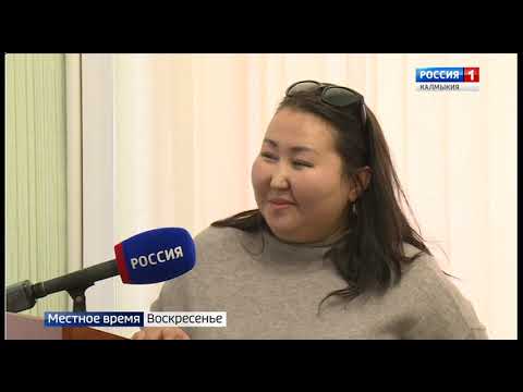 Вести «Калмыкия»: итоги недели от 16.12.2018