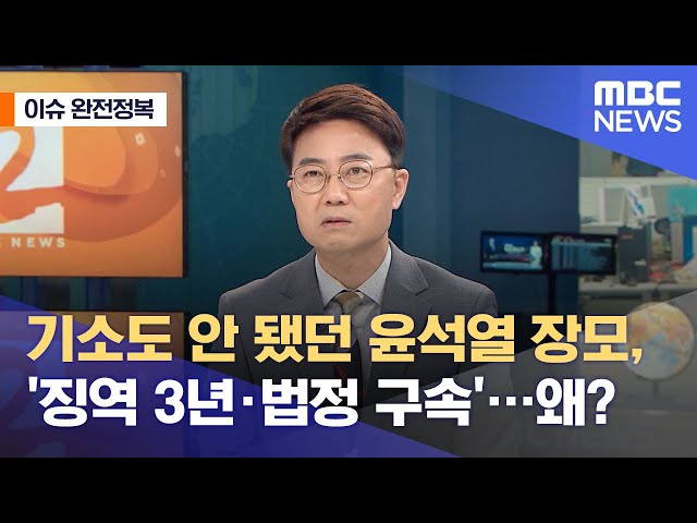 Pronúncia de vídeo de 완전 em Coreano