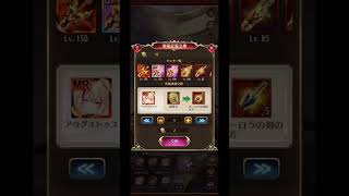 【放置少女】アウグストゥス取って育成するぜぇ〜