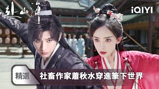 [閒聊] 為什麼現在武俠劇男主裝扮都很娘