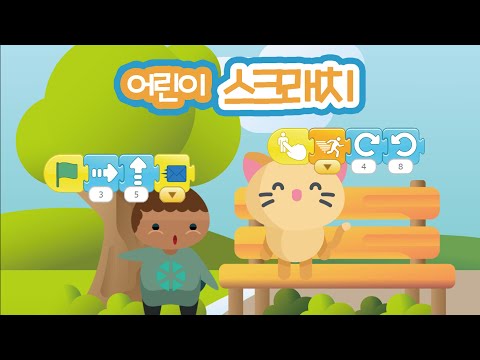 CodingTeading Scratch Junior