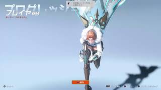 ［OW2：スタジアム］新シーズンスタート