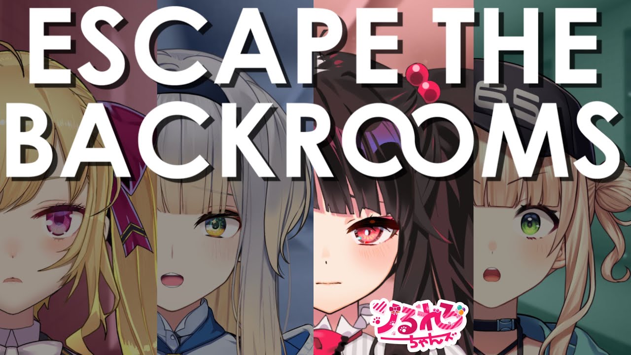 【Escape the Backrooms】協力してます【夜見れな/にじさんじ】