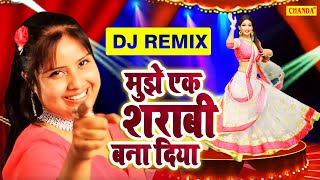 Mujhe Ek Sharabi Bana Diya  Devi का DJ पे 