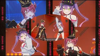 【宝鐘マリン】マリン×トワ様が歌う「DESIRE-情熱」【ホロライブ/常闇トワ/宝鐘マリン】