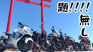 題名！！無し！！