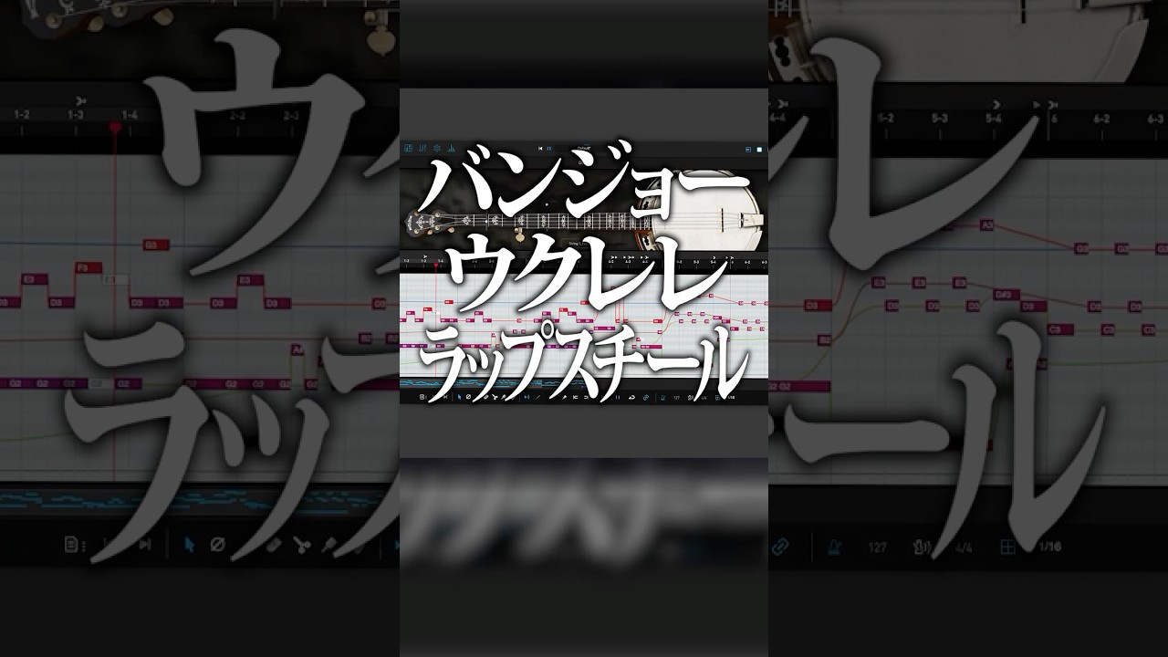 リアルなサウンドと優れた操作性のエスニック弦楽器音源「Ample Ethno」シリーズ #DTM #プラグイン #音源