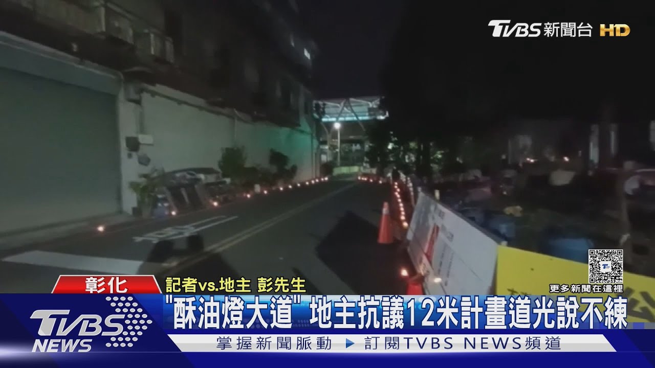 彰化男花10萬買千個酥油燈！七月路邊成「雙排鬼門關」　原因曝光